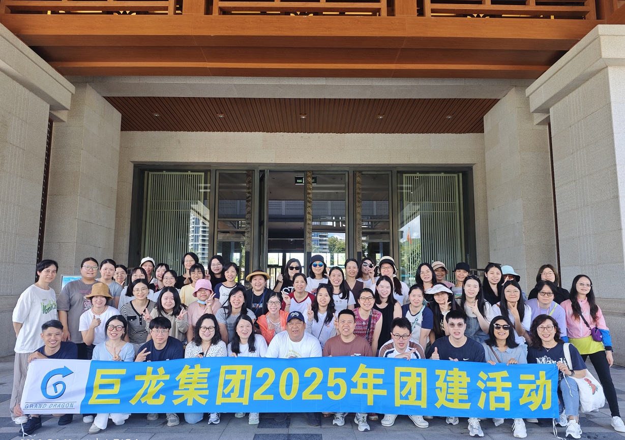 AG在线登录官网（中国）·官方网站2025年团建活动